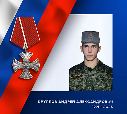 Еще трое военнослужащих из Ивановской области погибли на СВО